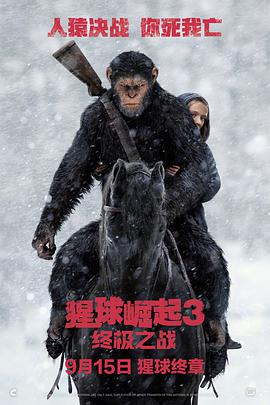 《女教师3电影》海报