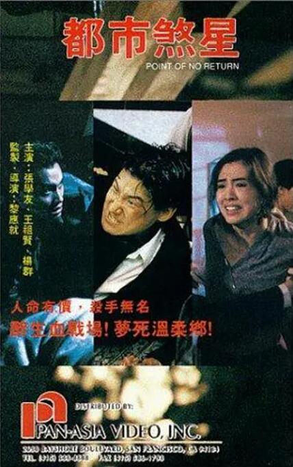 《后宫露营》剧照：六人挤在漏水帐篷里