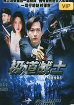 《妈妈的女朋友》海报