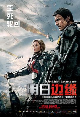 《老师好》海报
